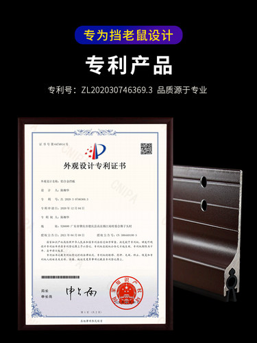 自粘型门底缝挡老鼠密封条玻璃门缝挡风防尘贴条木门防老鼠门挡条 - 图3