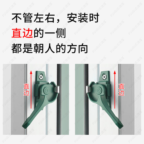 老式铝合金门窗钩锁推拉窗户锁828月牙锁塑钢窗锁扣移门锁栓搭扣 - 图3