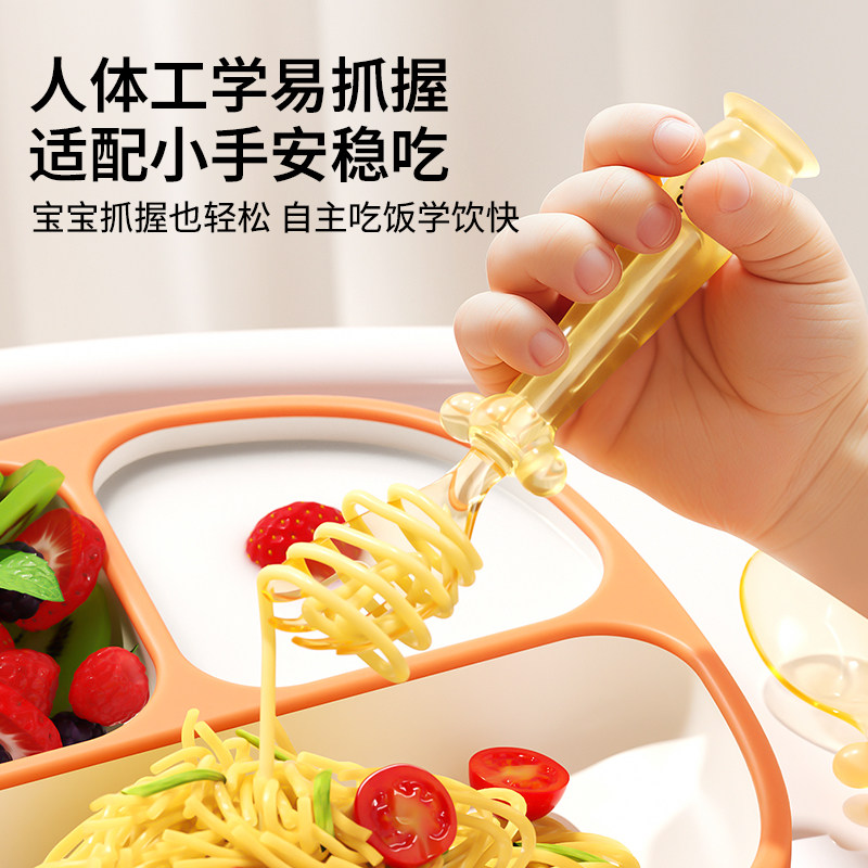 PPSU元宝勺子儿童婴儿ppsu叉勺一体套装婴儿吃饭专用一岁自主进食,淘宝优惠券,粉丝福利购,淘宝优惠卷