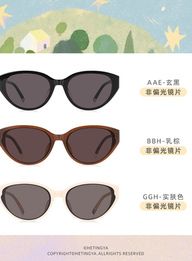 LOOK复古猫眼偏光椭圆太阳镜女