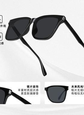 LOOK方框偏光防紫外线女太阳镜