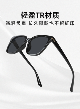 LOOK简约大方框太阳眼镜