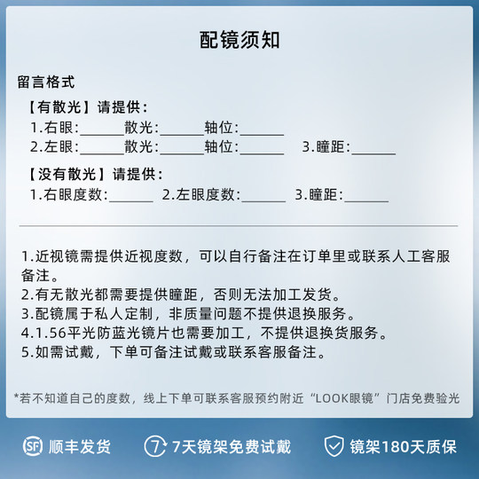 Очки LOOK Серия Zeiss Garui пленочные очковые линзы синего цвета с защитой от синего света, дополнительные оправы для очков при близорукости