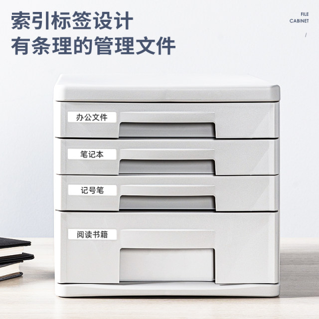 Deli desktop file cabinet information a4 student small size