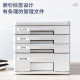 Deli desktop file cabinet information a4 student small size
