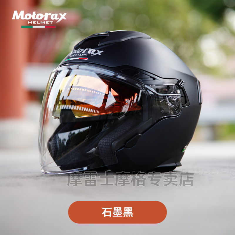 MOTORAX摩雷士S30半盔摩托车头盔四分之三头盔男女双镜片电动四季 - 图1