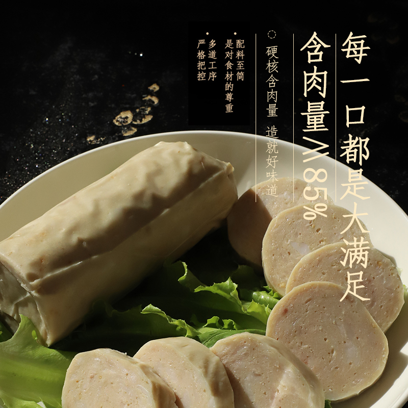 潮迹潮汕猪肉卷汕头潮州瘦肉卷张肉饼肉片火锅烧烤食材配菜