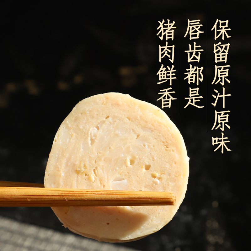 潮迹潮汕猪肉卷汕头潮州瘦肉卷张肉饼肉片火锅烧烤食材配菜