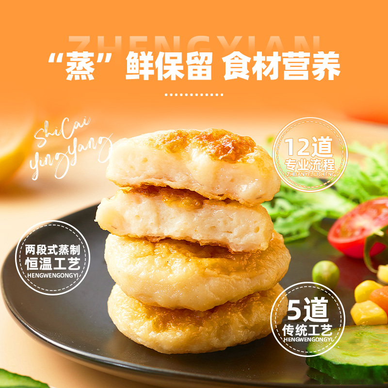 潮迹潮汕正宗墨鱼饼关东煮烧烤半成品早餐肉饼食材潮汕特产美食