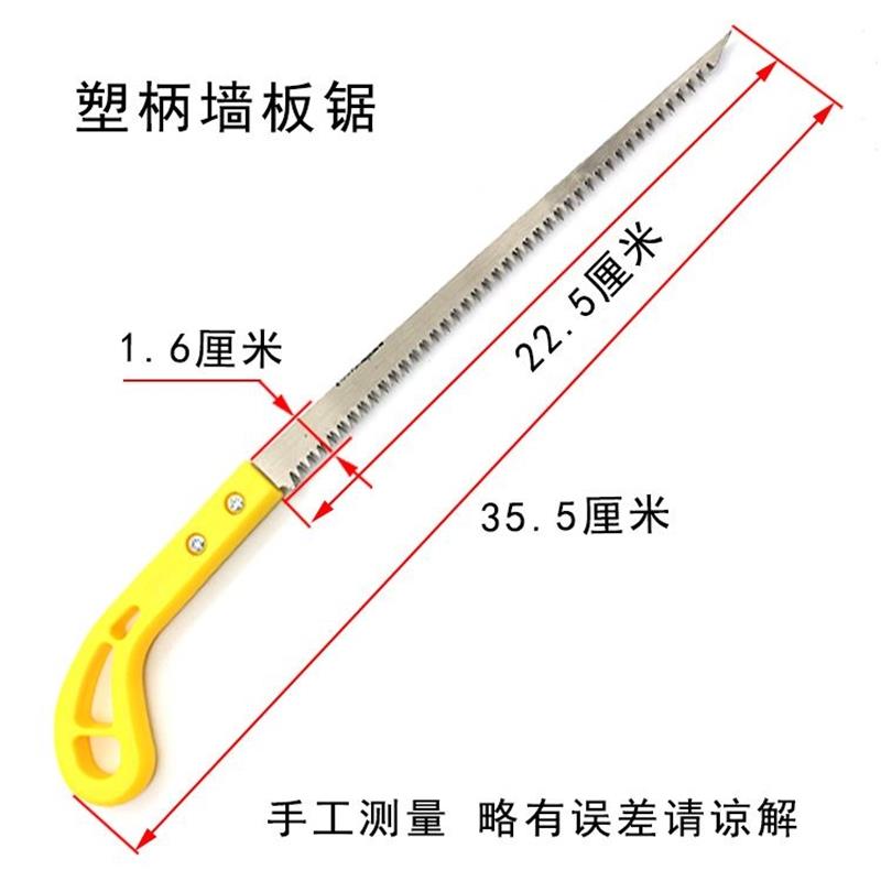 墙板手工锯石膏板锯子手锯手板锯户外果树木园林锯家用园艺锯子-图3