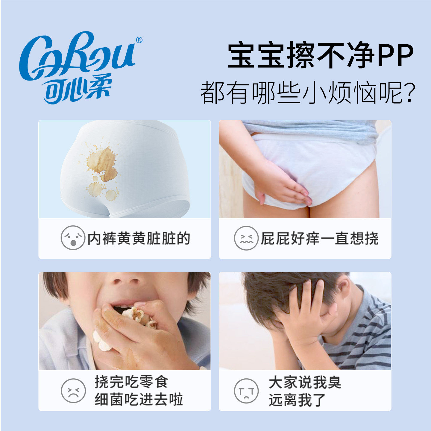 可心柔湿厕纸湿巾擦屁股婴儿专用洁厕纸桃叶精华迷你便携装湿纸巾,淘宝优惠券,粉丝福利购,淘宝优惠卷