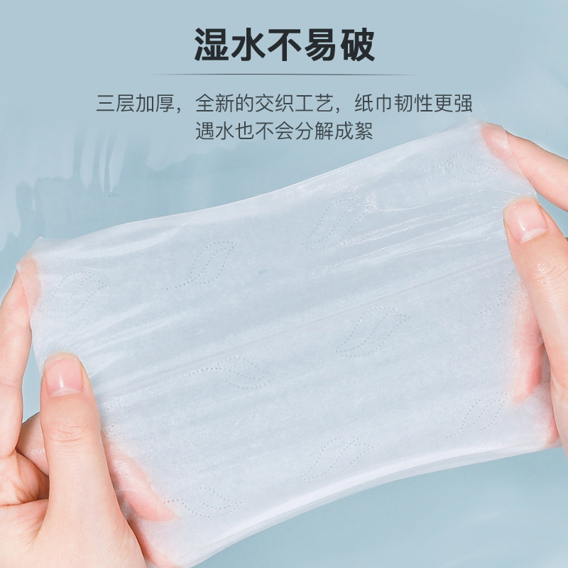 可心柔V9婴儿纸巾干湿两用40抽10包