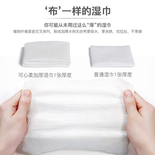 可心柔婴儿湿巾小包便携新生儿宝宝手口专用珍珠纹加厚湿纸巾10抽 - 图2