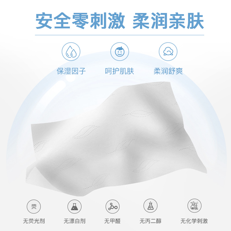 【可心柔】婴儿柔纸巾100抽24包
