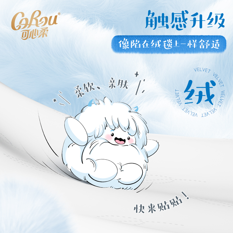 可心柔手帕纸云柔巾便携式纸巾小绒巾四层加厚餐巾纸10片随身装