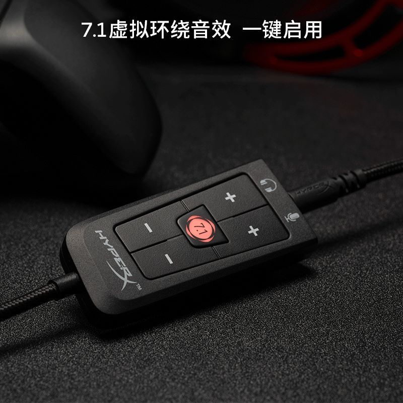 HyperX 极度未知 灵音声卡3.5mm转USB接口 飓风2耳机声卡 虚拟7.1 - 图0