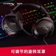 Hyperx Extremely Unknown Poison 2 Standard Edition Wear Gaming Game Headphones 3.5mm Cable Computer Lar Mot.