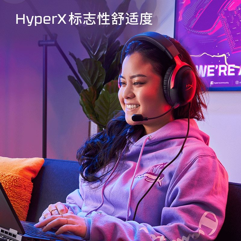 HyperX极度未知 飓风3有线 耳机头戴式电竞游戏耳麦 DTS 电脑耳麦 - 图1