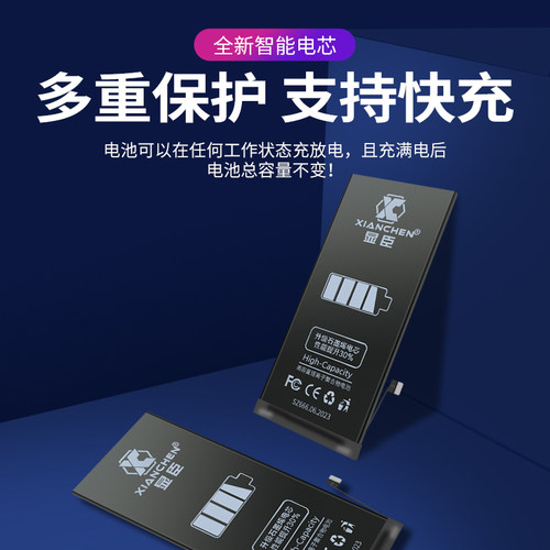 适用P9 G9 荣耀8 9青春 9i 畅享8 7A 7C 8E V9play nova3e 电池 - 图0