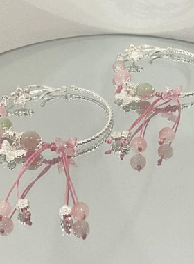 新中式粉色蝴蝶流苏串珠小女孩精美手链高颜值学生党儿童闺蜜手串