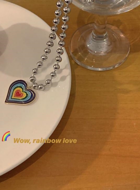 周雨彤同款项链简约百搭卫衣链个性嘻哈毛衣链彩虹爱心甜美锁骨链