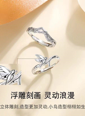 蓝桉已遇释槐鸟情侣戒指一对男女情侣款小众开口对戒新年礼物