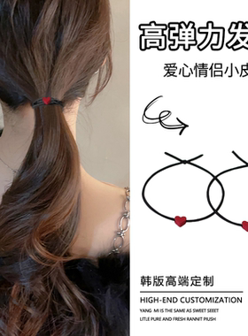爱心情侣小皮筋送男朋友手链发绳网红2022年新款扎头发头绳女发圈