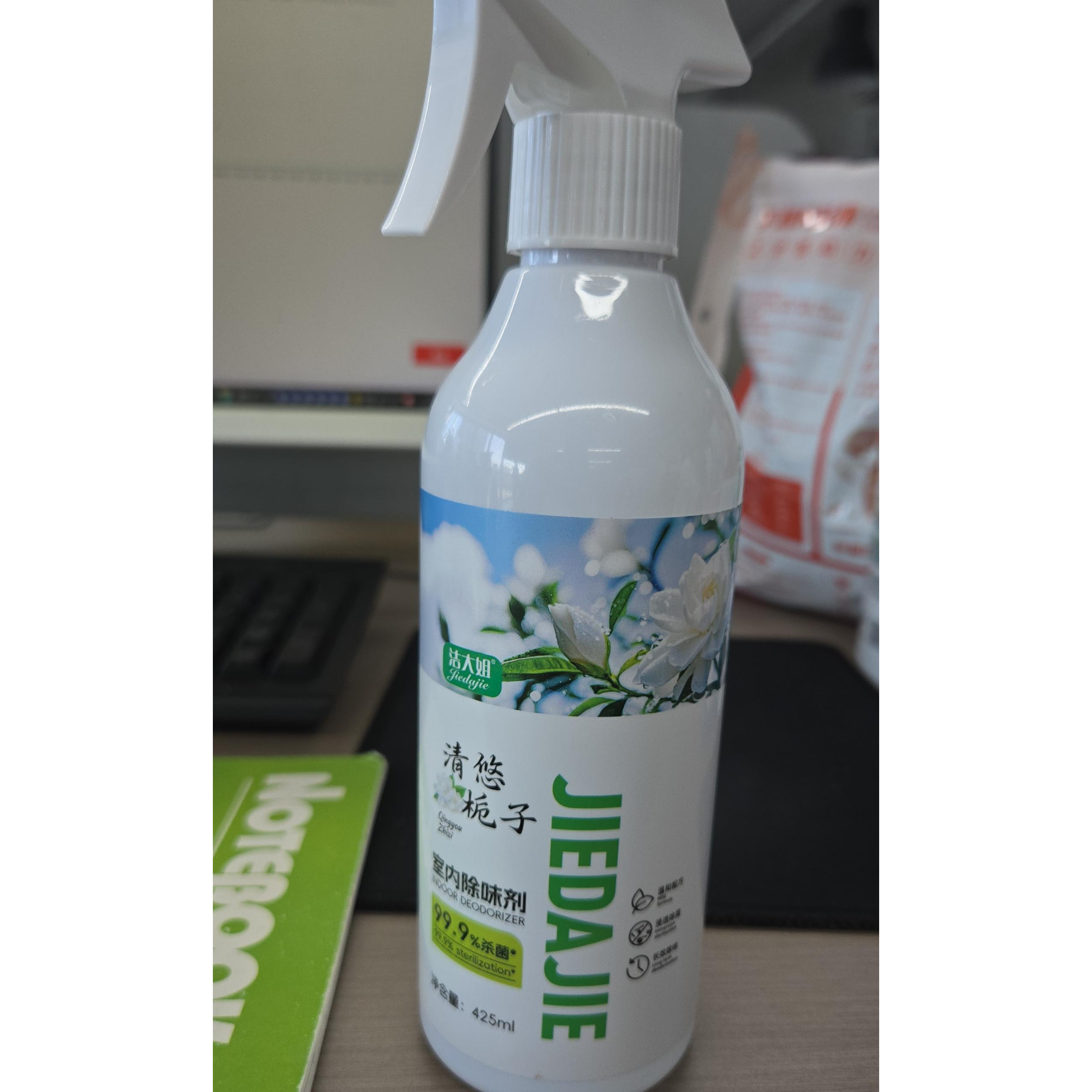 清悠栀子剂室内卫生间除臭香氛老人宠物车内持久留香除异味,淘宝优惠券,粉丝福利购,淘宝优惠卷