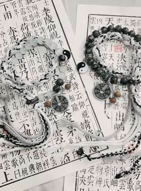 判官手串双生太极山鬼花钱手绳无极新中式复古手串藏式编织手链潮