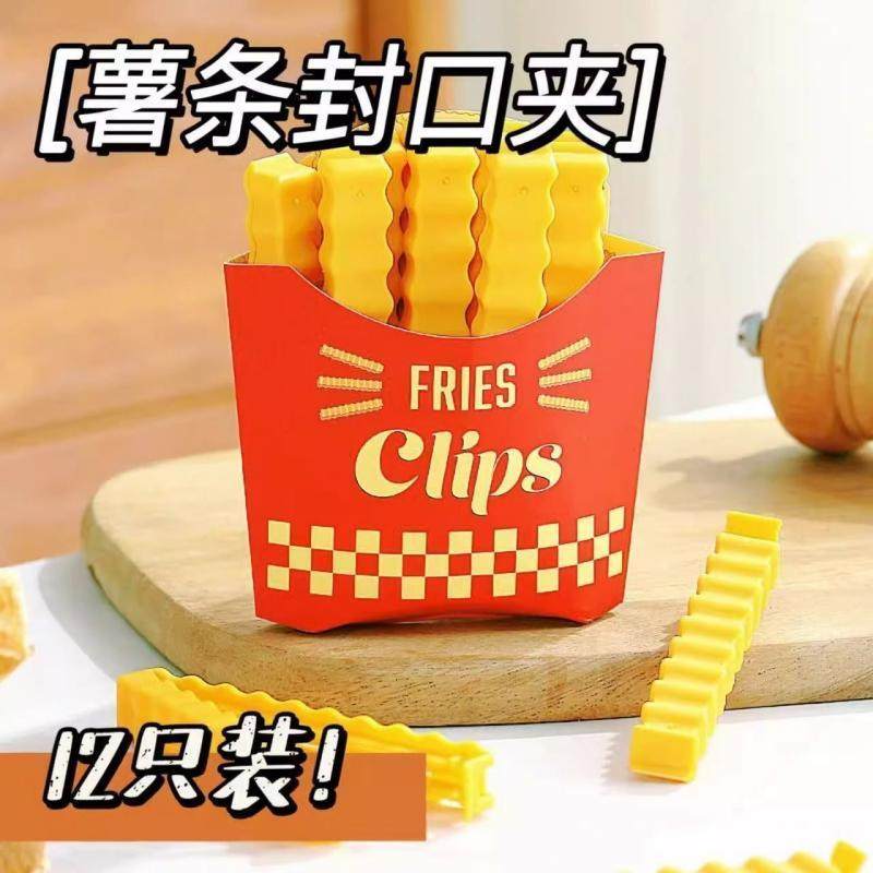 薯条密封夹可爱可磁吸冰箱上零食袋食物调料封口夹夹子食品收纳,淘宝优惠券,粉丝福利购,淘宝优惠卷