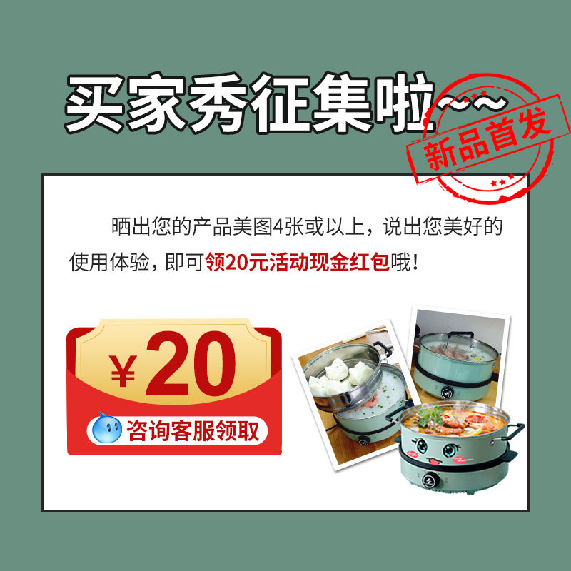 申花多功能火锅锅家用分体式煮面锅 申花熊大电热/火锅