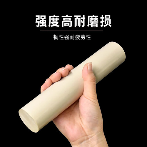 进口PEEK棒材全新料聚醚醚酮棒本色纯料耐高温非标定制零件加工 - 图3