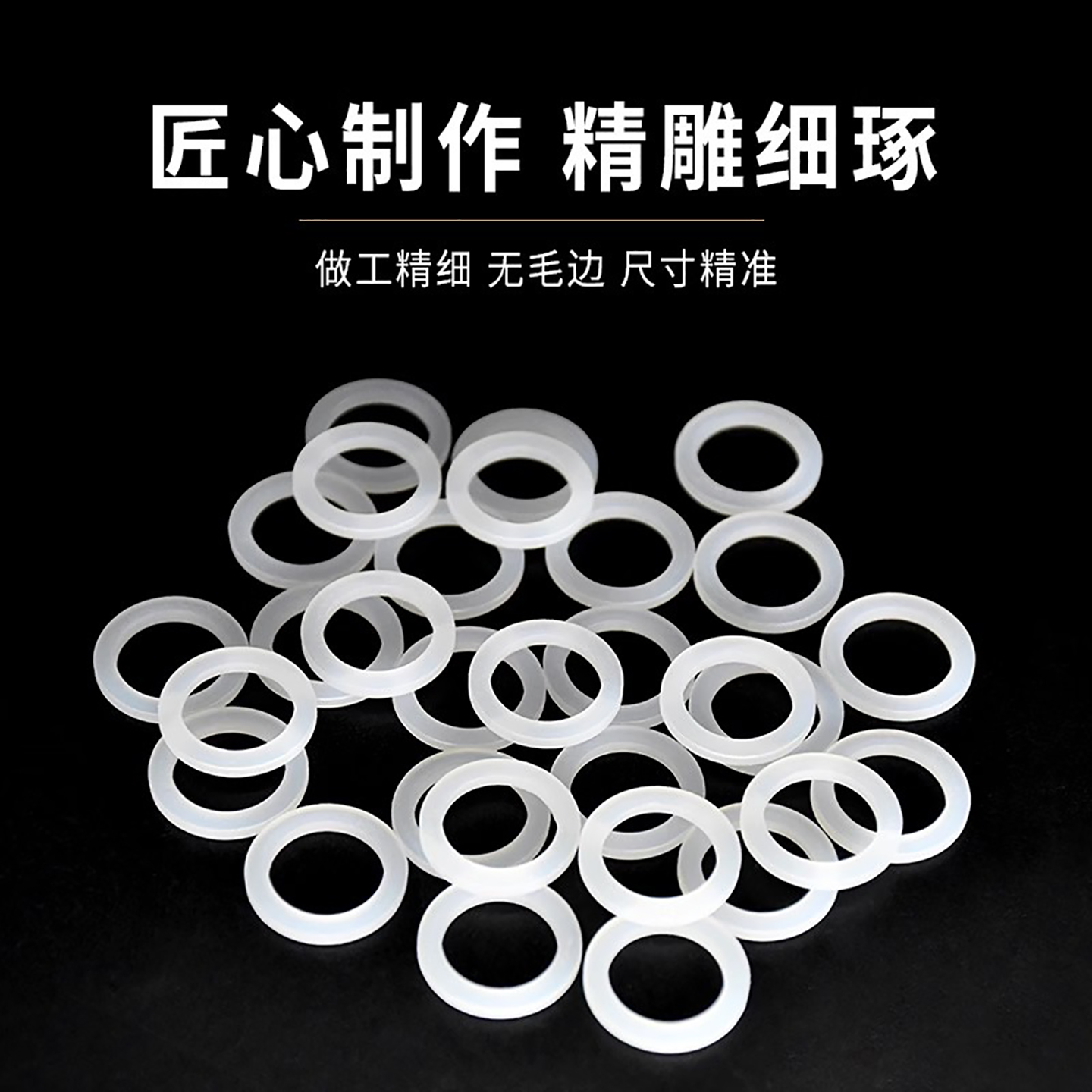 PA6尼龙垫片塑料垫圈耐磨绝缘韧性强减震圆形密封圈零件加工定制 - 图3