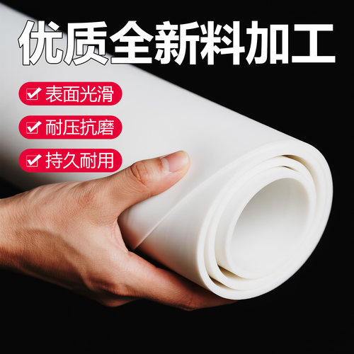 带背胶软聚四氟乙烯板耐高温膨体四氟板子加工软四氟板eptfe定制 - 图0