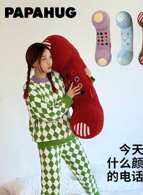 papahug电话抱枕靠垫卧室客厅