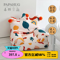PAPAHUG | Child baby single detachable washing baby Mini small sofa Bean Bag Crown Sloth Sofa