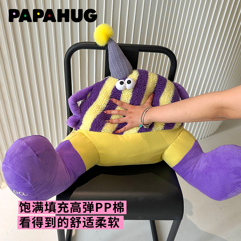 PAPAHUG粉绿条纹小怪兽腰靠床头居家靠枕沙发午睡久坐ins抱枕玩偶,淘宝优惠券,粉丝福利购,淘宝优惠卷