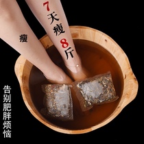 Small red book recommend Zhang JiNi Tongan herbal foot bath bag easy to grease and still you have a small brute