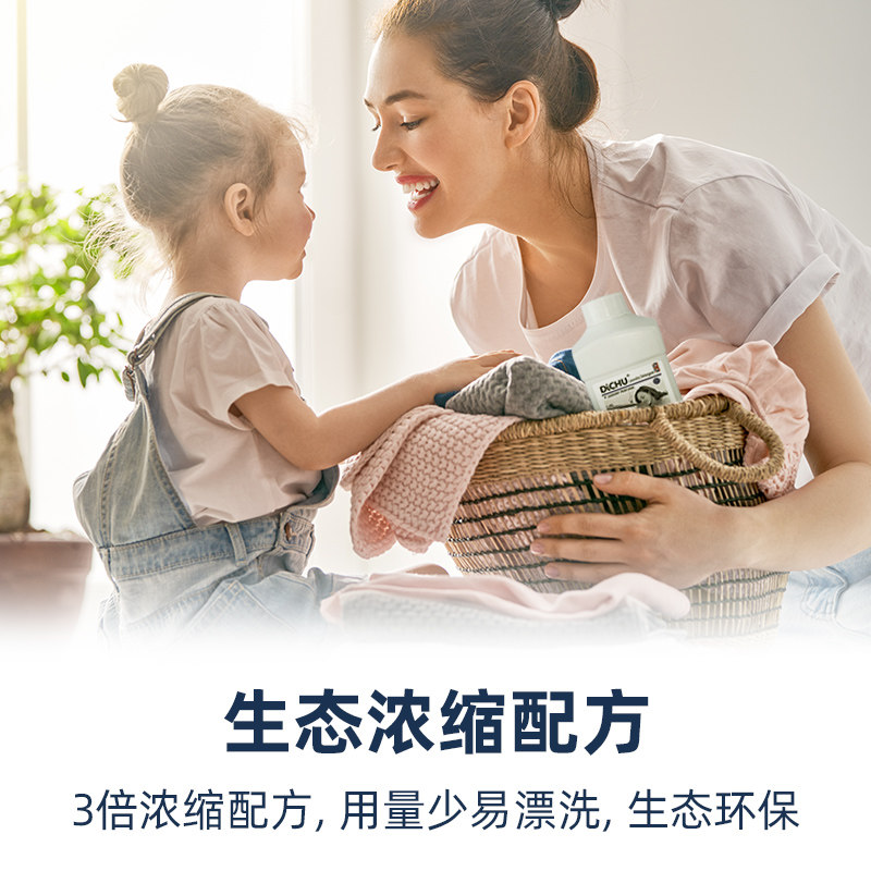 涤初芭菲coco香水香味泡泡洗衣液 涤初常规洗衣液