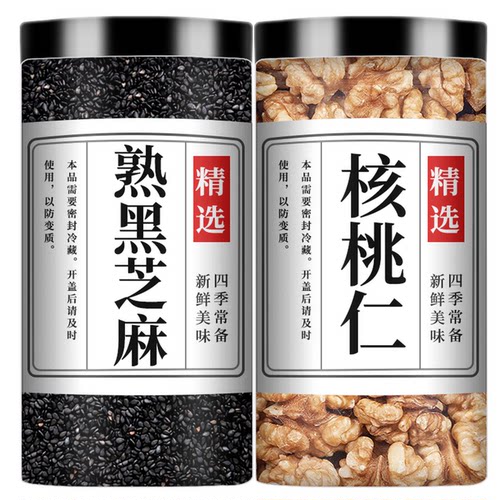 黑芝麻核桃仁打豆浆专用官方旗舰店正品月饼馅炒熟生优质即食新货 - 图3