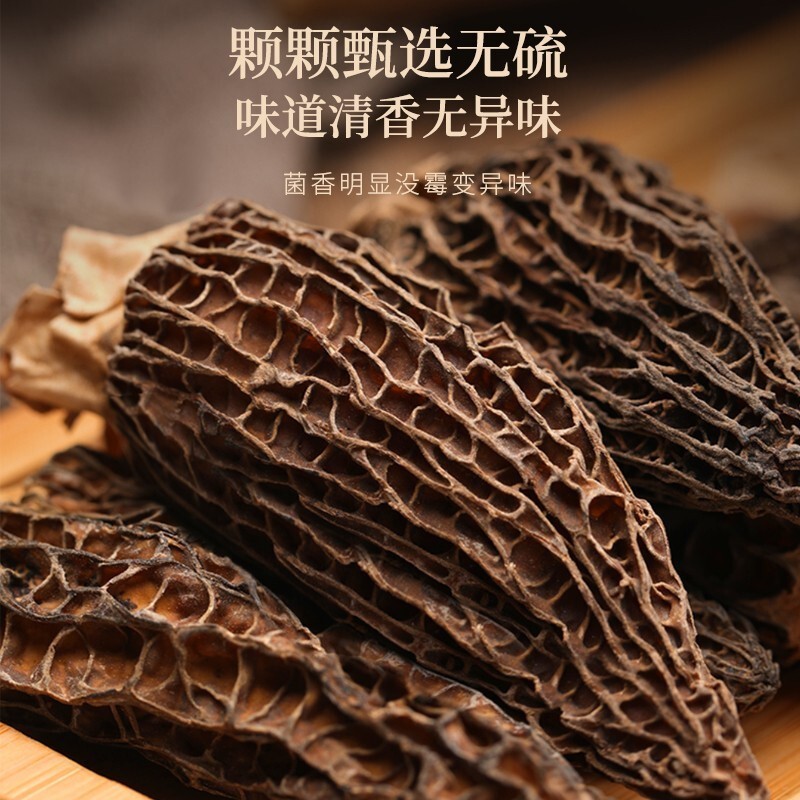 羊肚菌汤料包官方旗舰店云南七彩菌菇干货汤包煲汤食材炖鸡汤汤料 - 图0