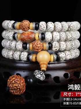 2026星月菩提108颗文玩佛珠手串高密菩提子男女情侣项链手链佛珠