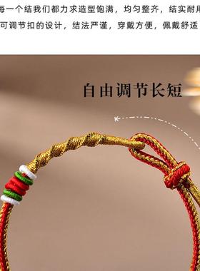 20262026马年本命年红绳素绳八股辫红绳手链可穿转运珠配件编织手