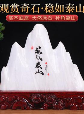 2026泰山石天然原石摆件真正宗泰山石敢当补角室内客厅办公室靠山