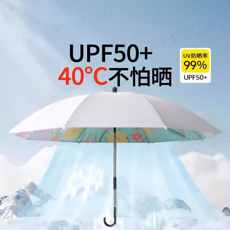 儿童雨伞防晒防紫外线遮阳伞小巧可折叠宝宝专用推车雨伞晴雨两用