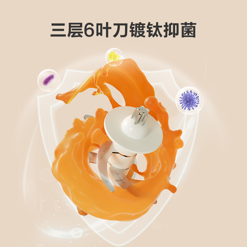 苏泊尔辅食机婴儿宝宝辅食工具家用小型多功能料理机研磨打泥神器