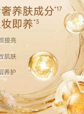 【买一送一】小树美玻色因焕亮精