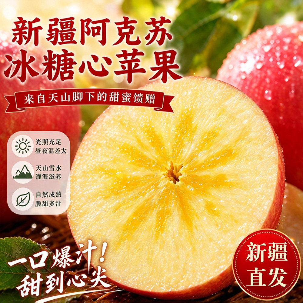 图 4