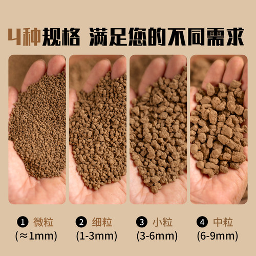 日本进口硬质赤玉土二三本线大小粒多肉铺面天然苔藓盆景爬宠守宫 - 图1