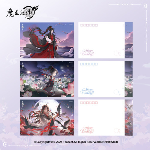 南漫社正版 魔道祖师动画周边 2024魏无羡生贺系列立牌徽章色纸 - 图3